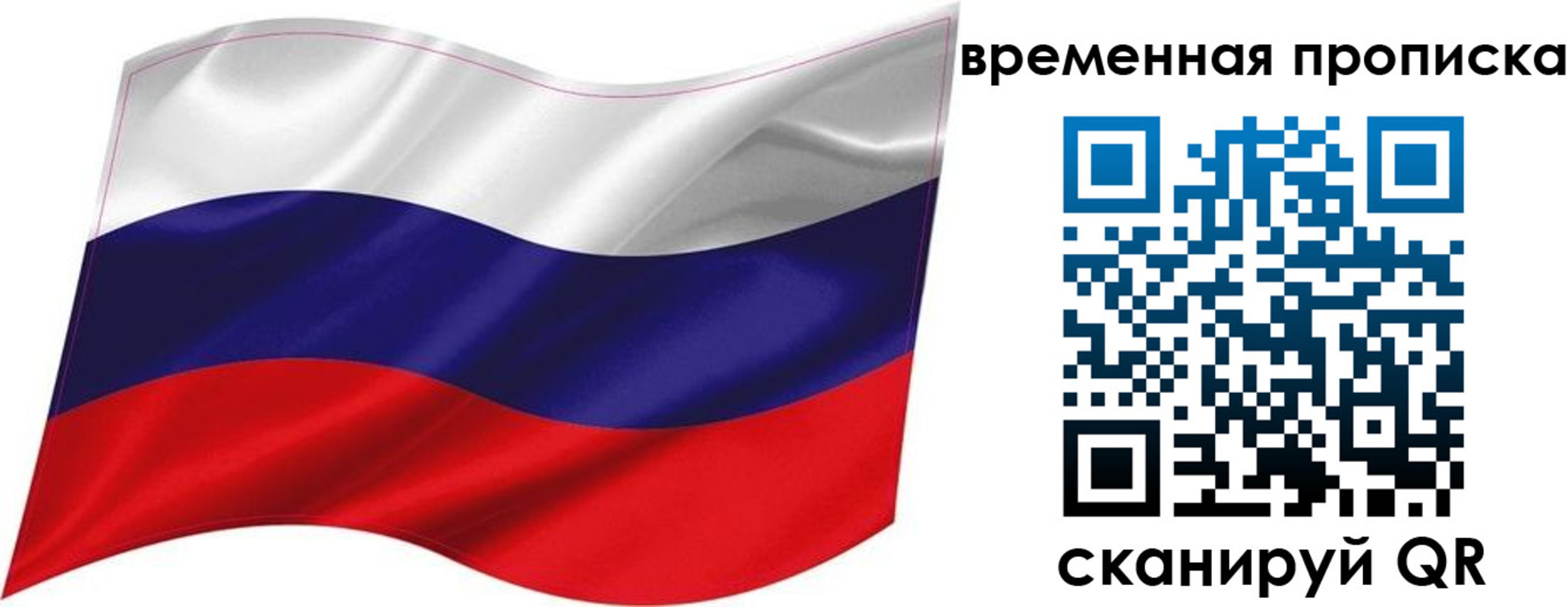 регистрация в Кисловодске