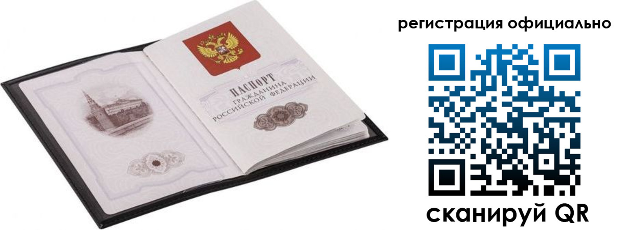 форма 3 в Кисловодске